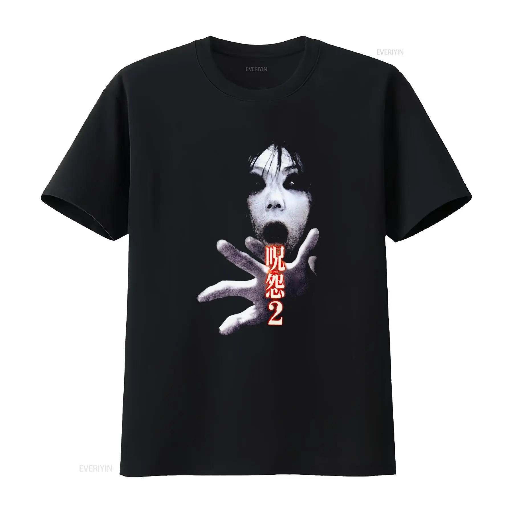 Ju On the Grudge 2 Japan Horro - Streetwear Brand recension och pris