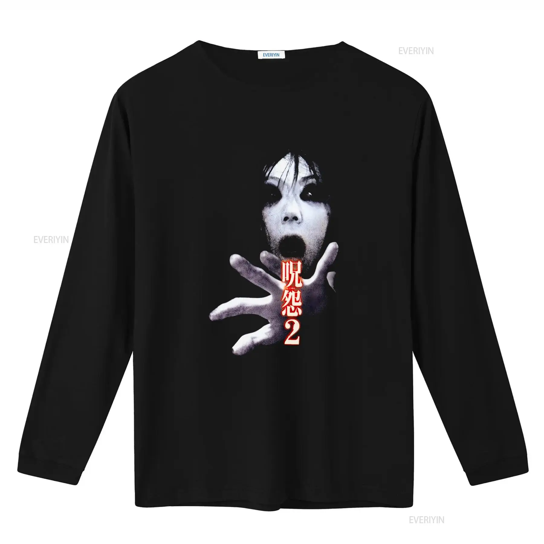 Ju On the Grudge 2 Japan Horro - Streetwear Brand recension och pris