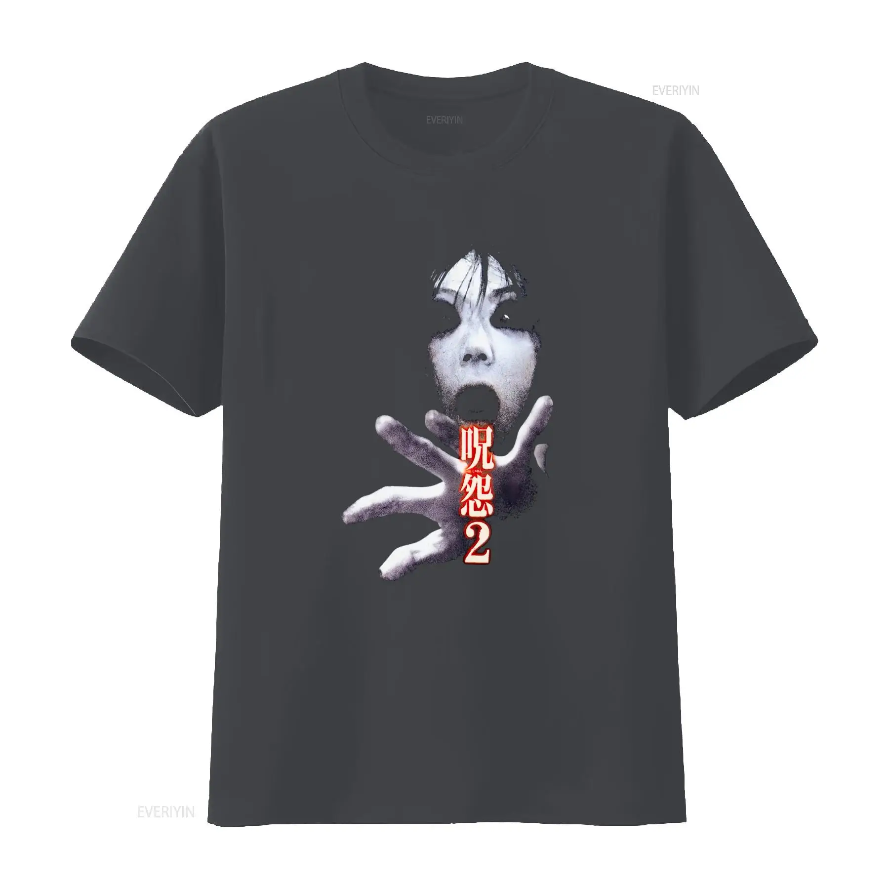 Ju On the Grudge 2 Japan Horro - Streetwear Brand recension och pris
