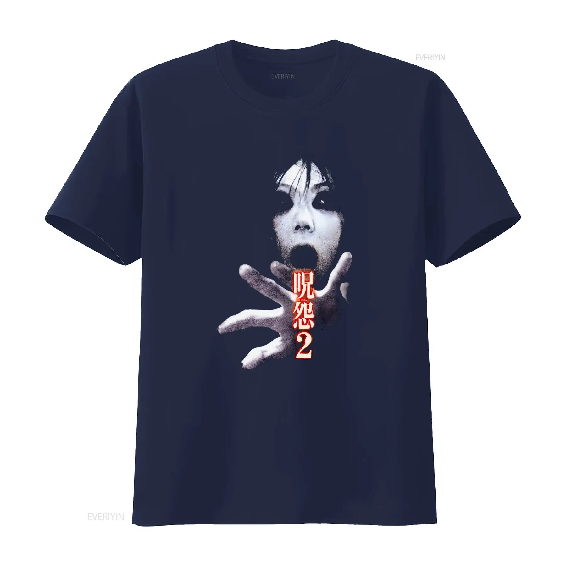 Ju On the Grudge 2 Japan Horro - Streetwear Brand recension och pris